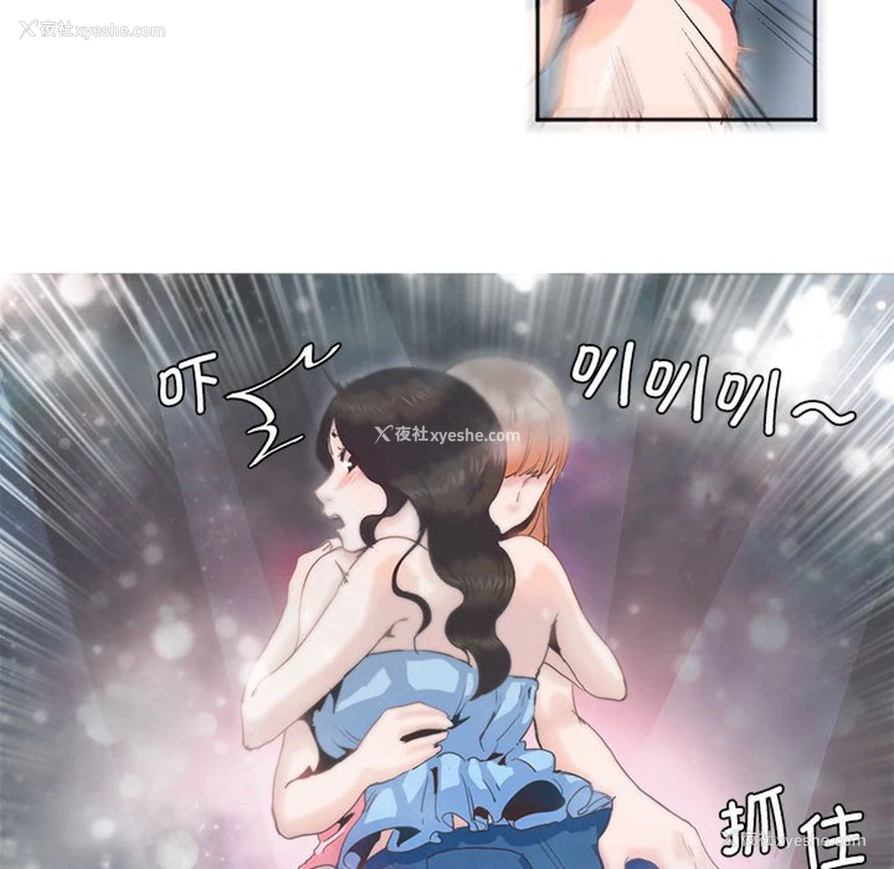 63P - 莫名被调教的滋味