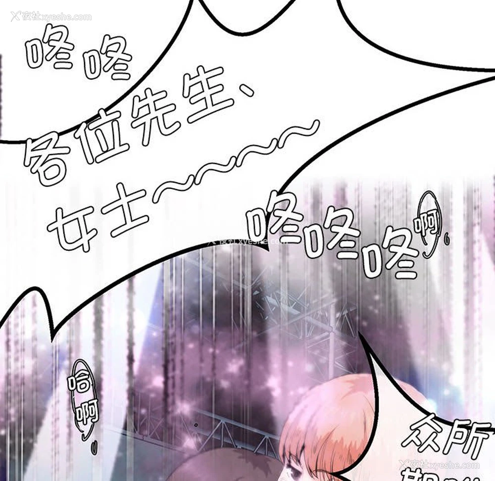 76P - 莫名被调教的滋味