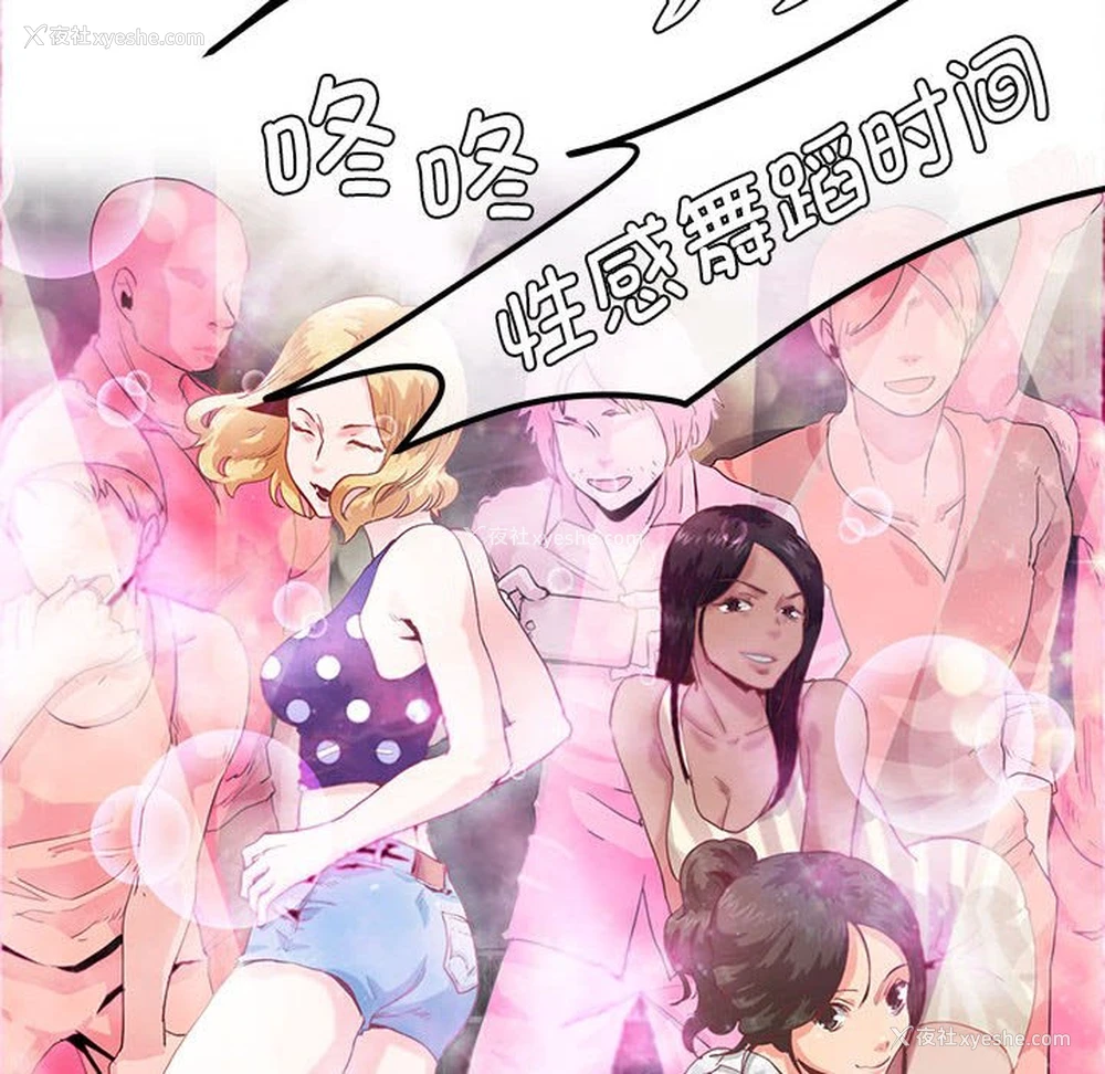 80P - 莫名被调教的滋味