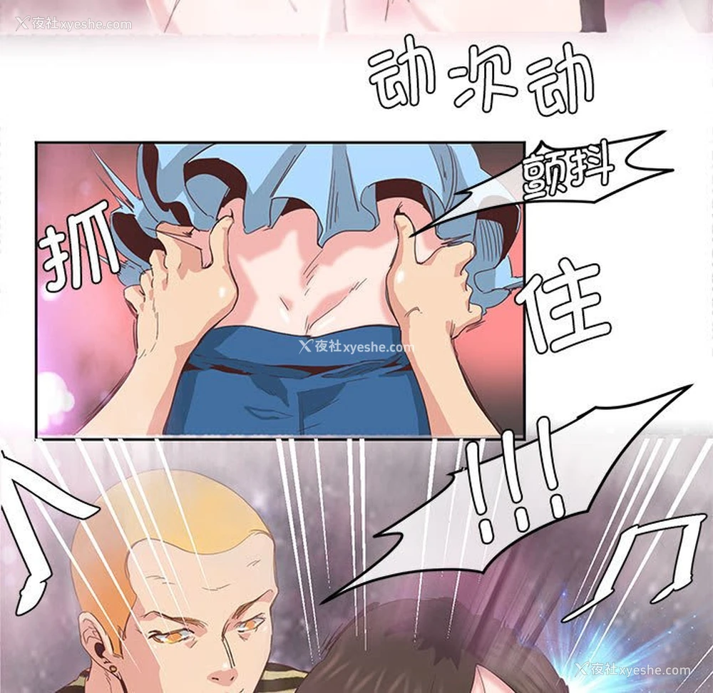 97P - 莫名被调教的滋味