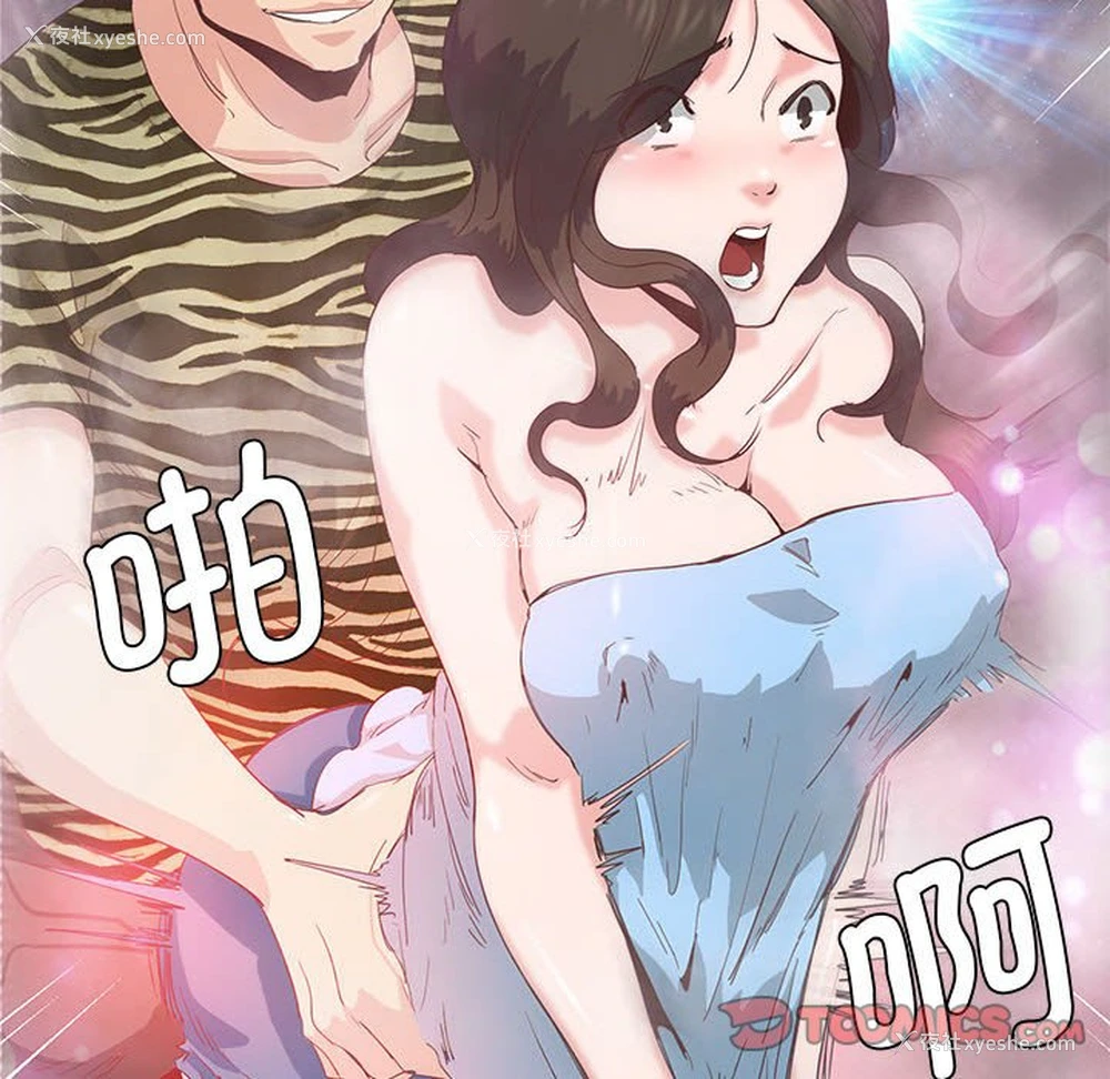 98P - 莫名被调教的滋味