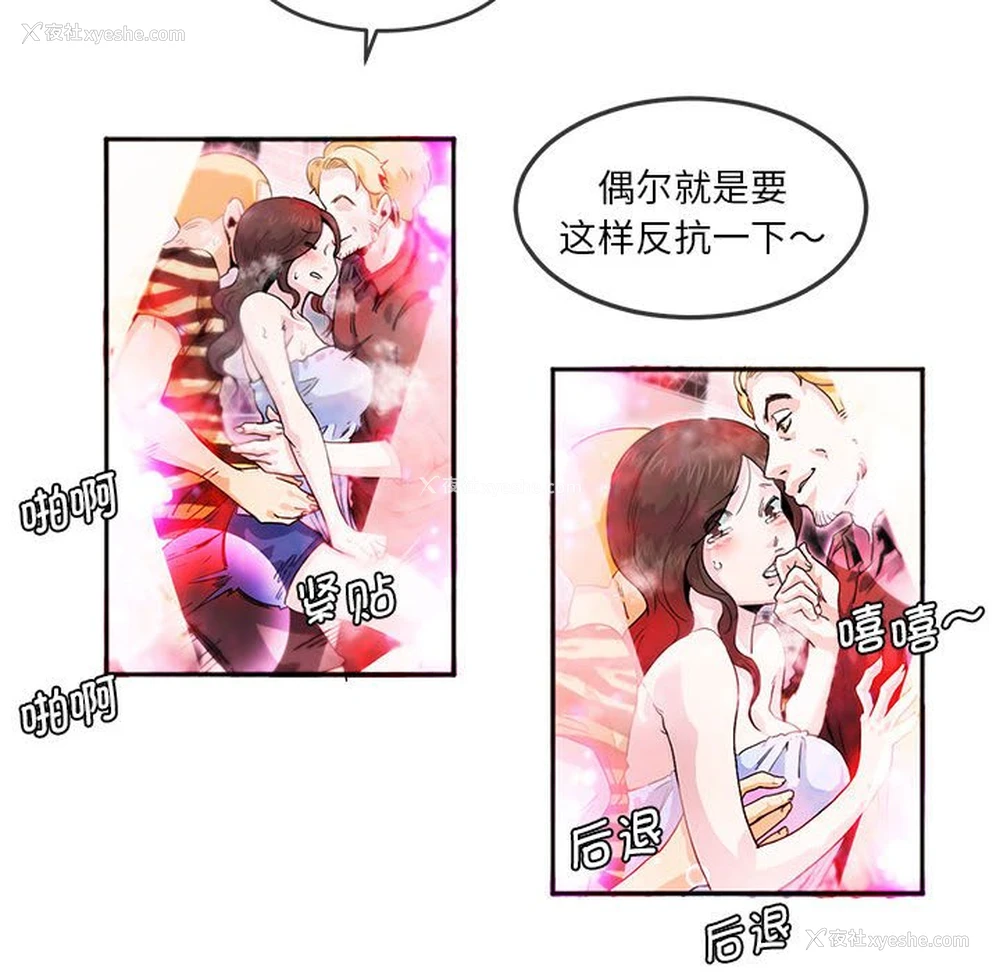 11P - 莫名被调教的滋味