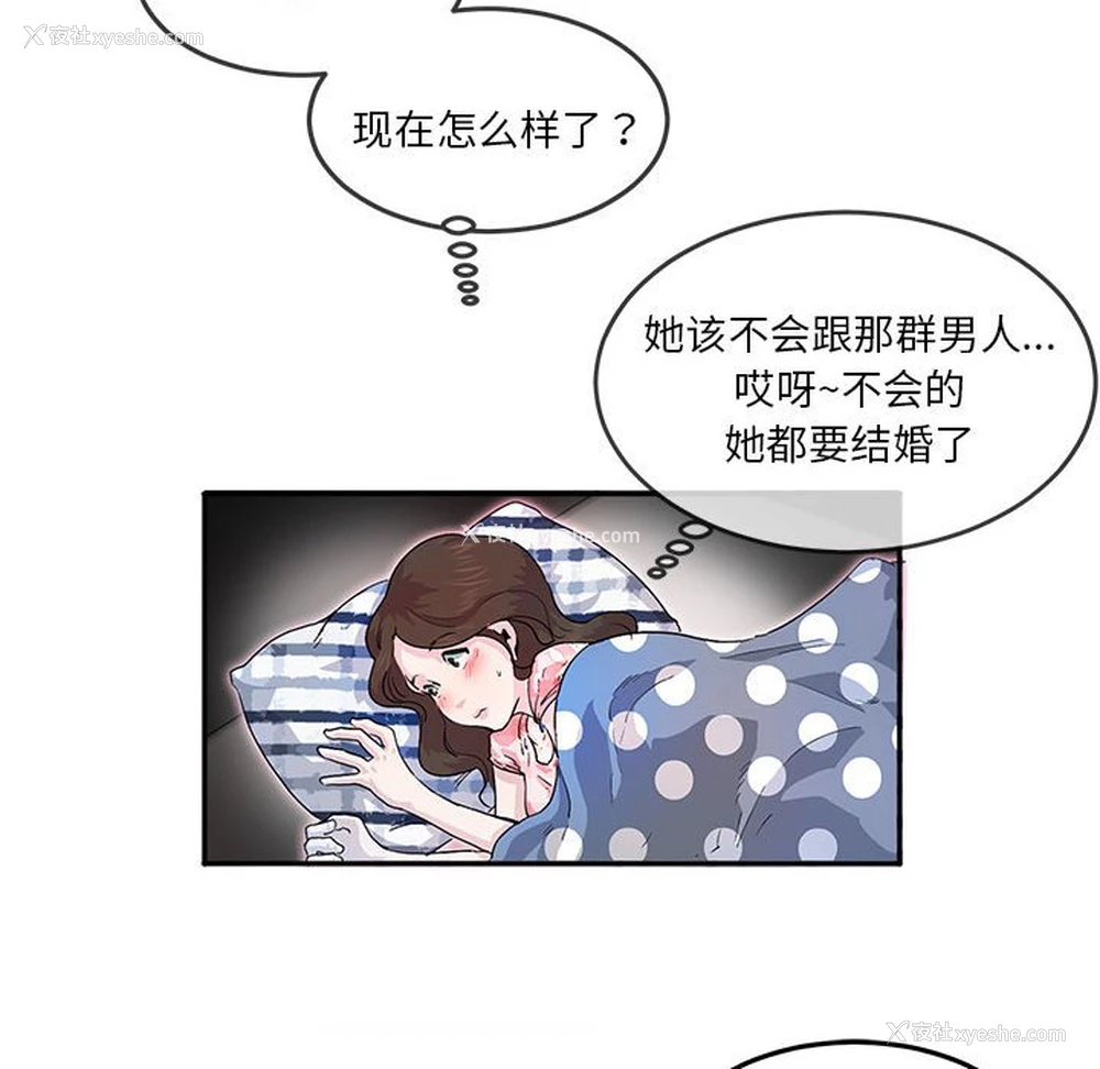 17P - 莫名被调教的滋味