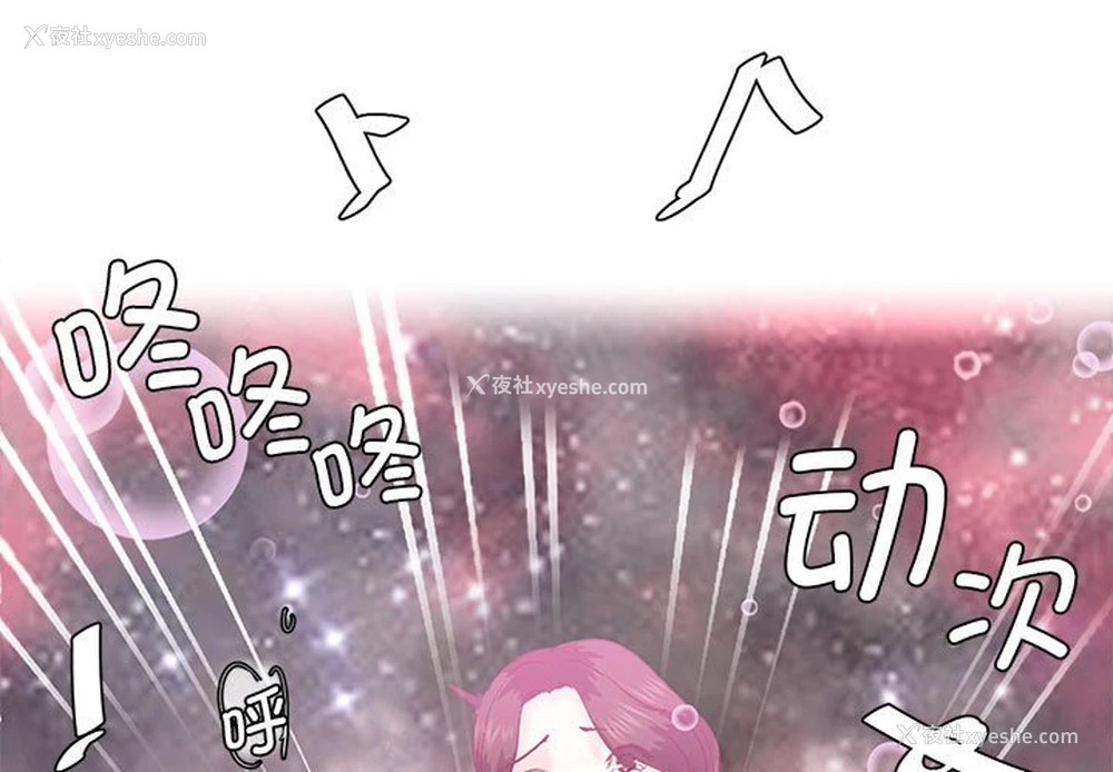 1P - 莫名被调教的滋味