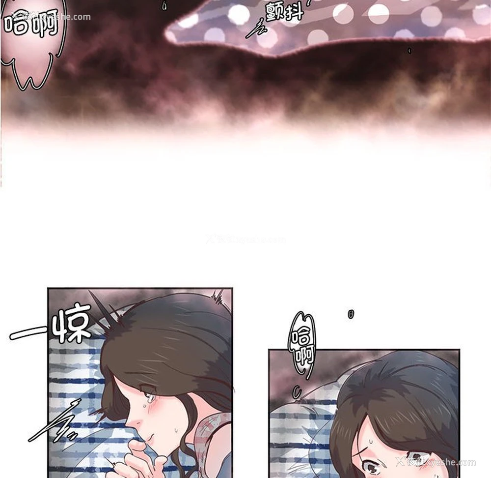 20P - 莫名被调教的滋味