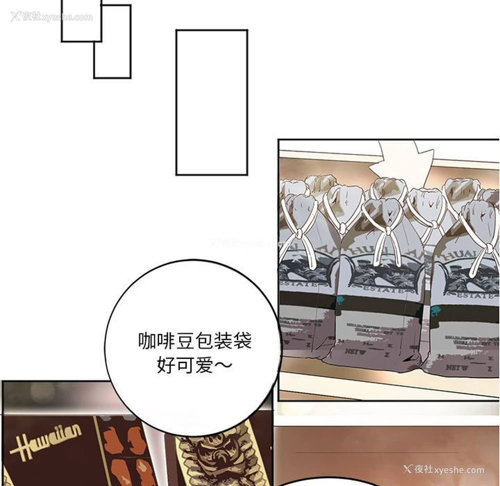 24P - 莫名被调教的滋味