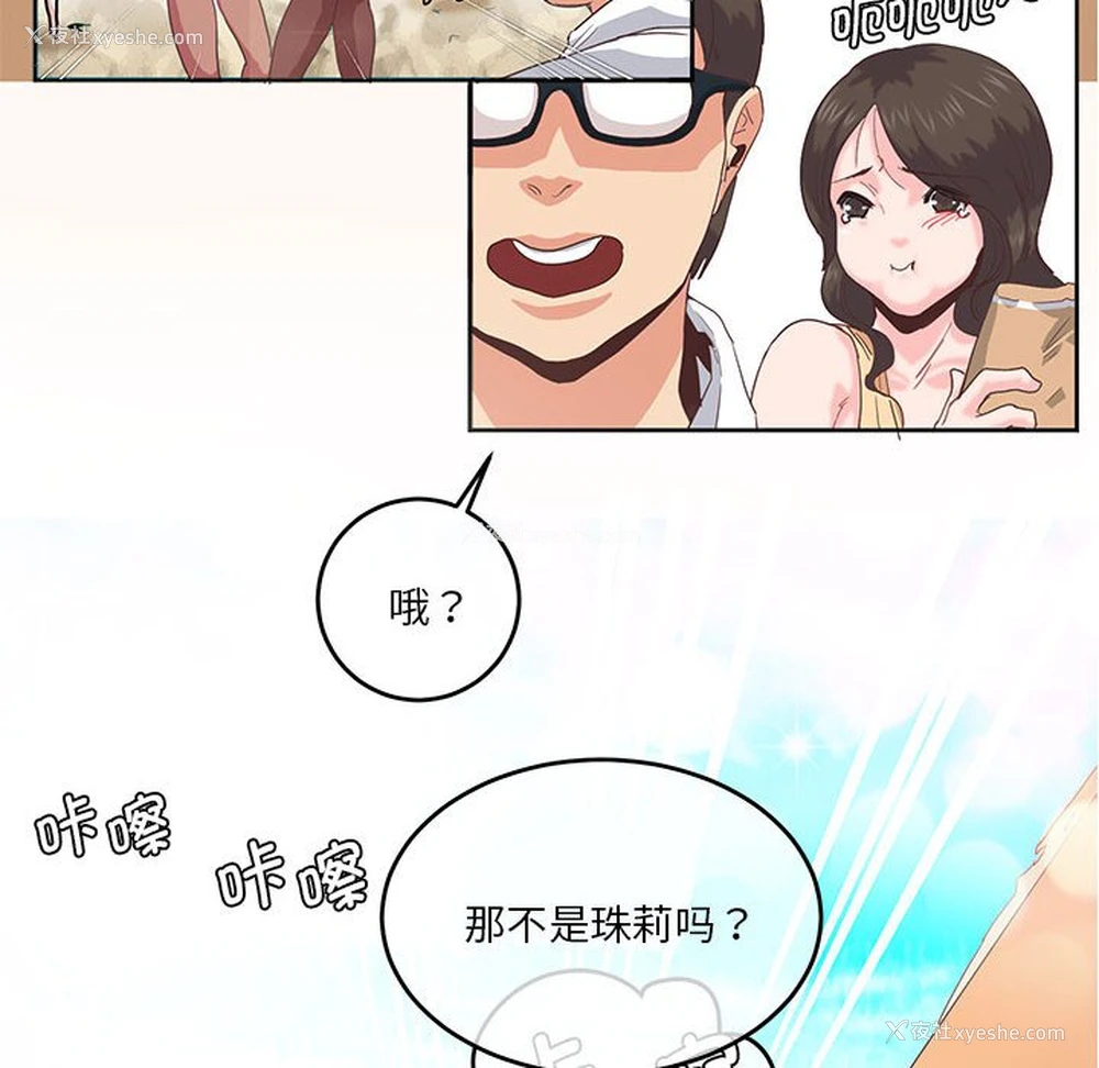 27P - 莫名被调教的滋味