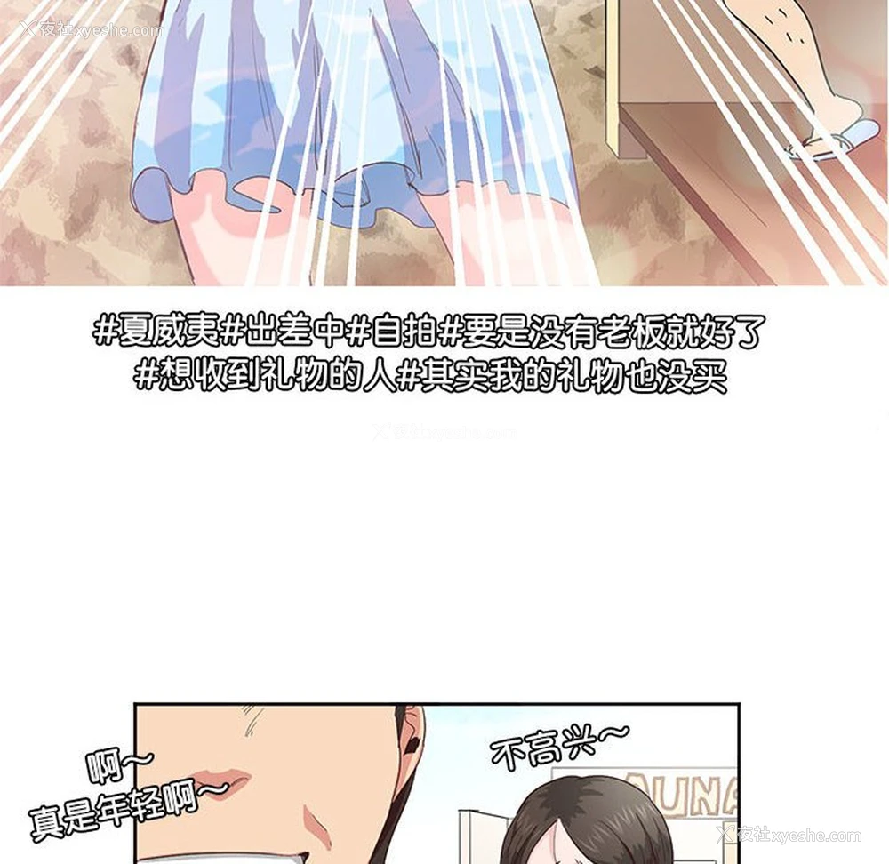 29P - 莫名被调教的滋味
