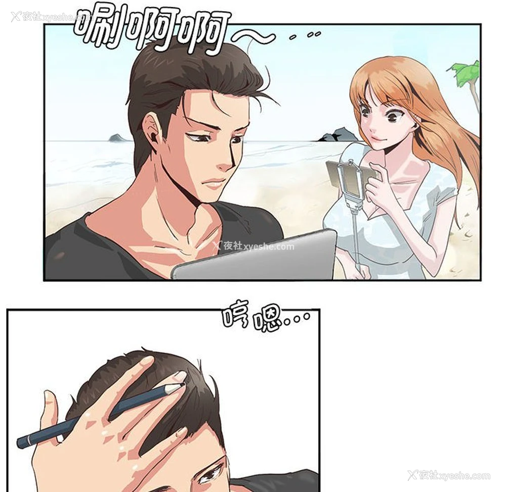 31P - 莫名被调教的滋味