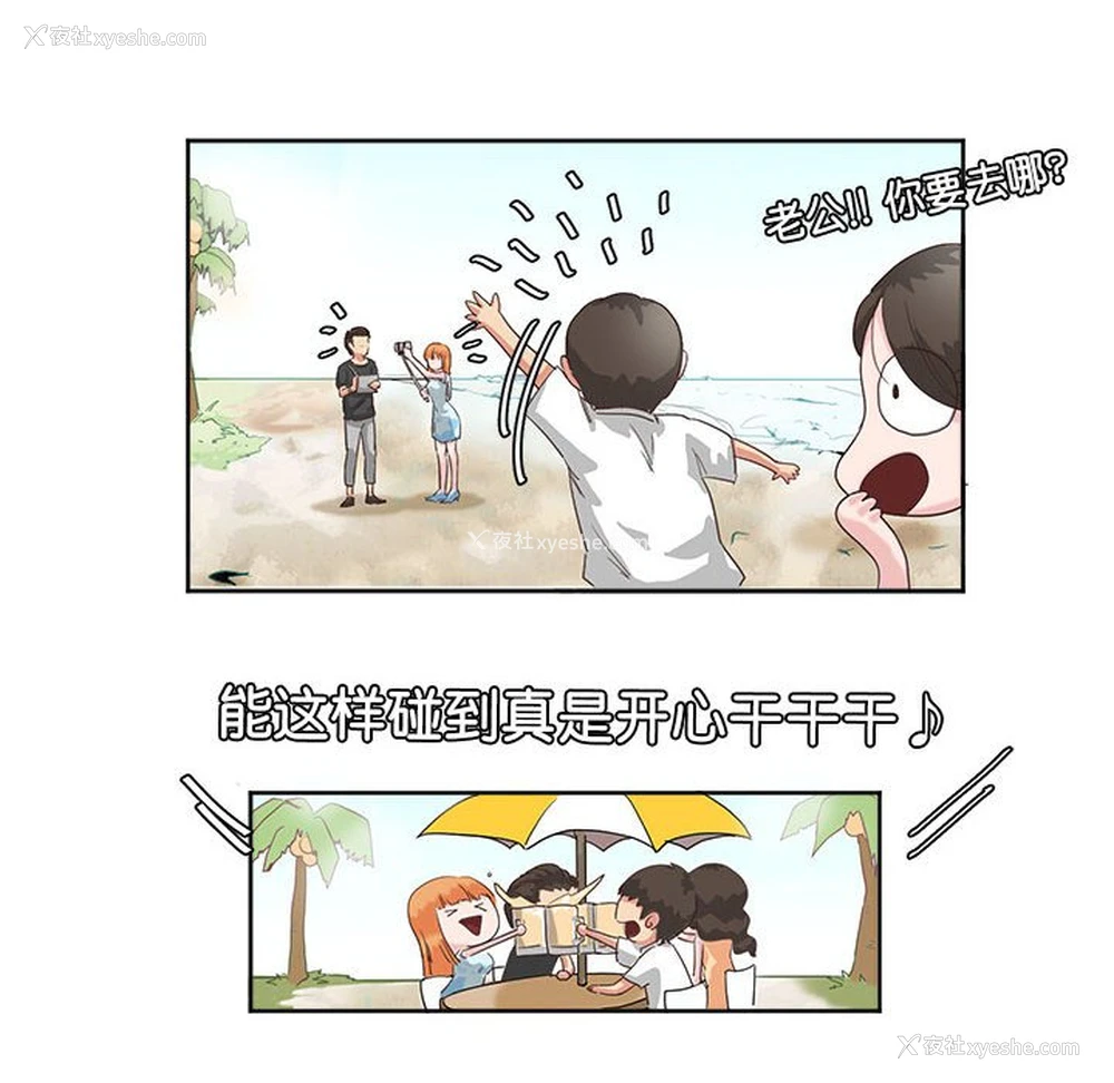 33P - 莫名被调教的滋味