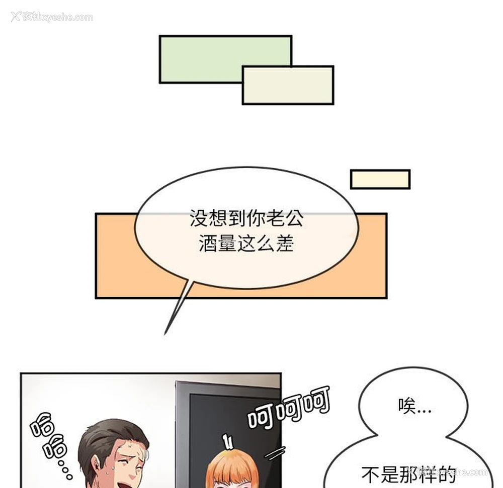 34P - 莫名被调教的滋味