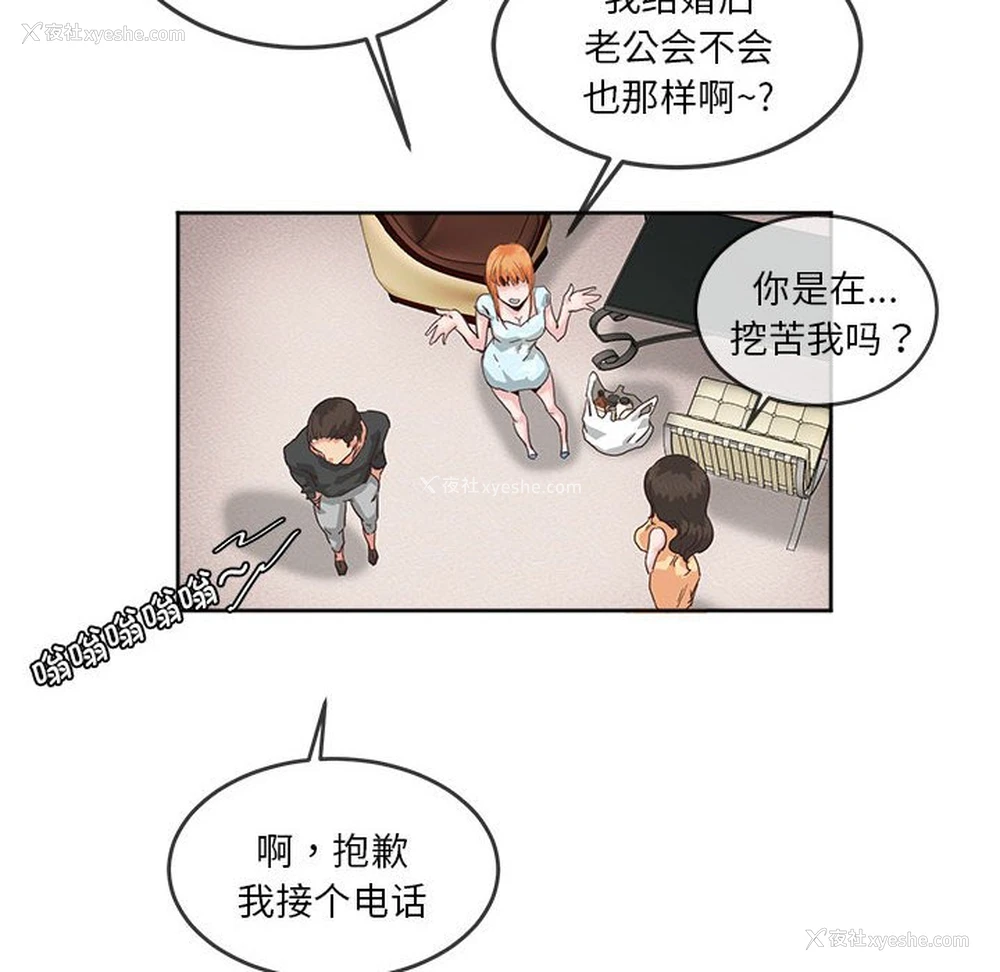 37P - 莫名被调教的滋味