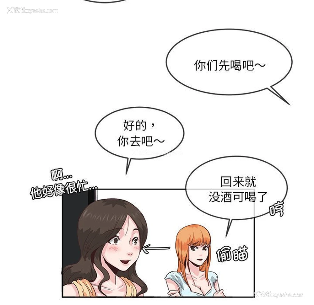 38P - 莫名被调教的滋味