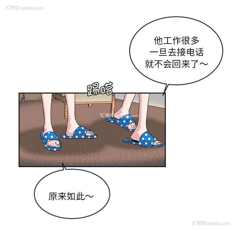 39P - 莫名被调教的滋味