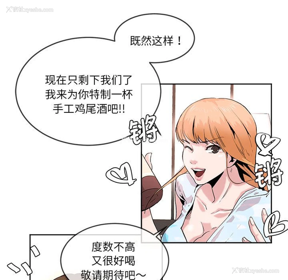 40P - 莫名被调教的滋味