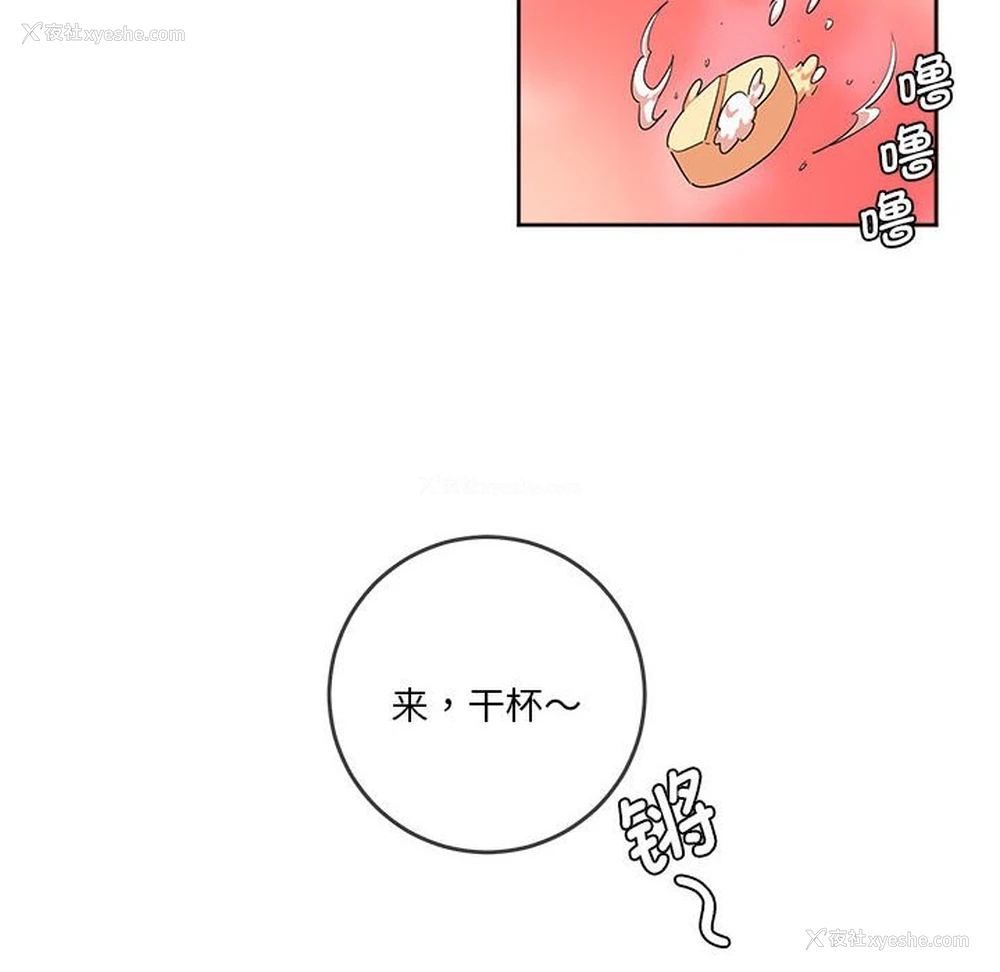 43P - 莫名被调教的滋味