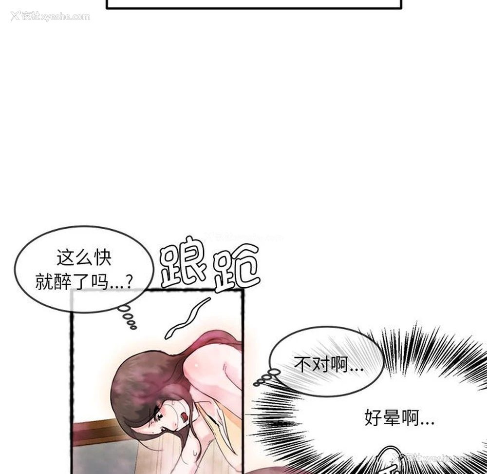 47P - 莫名被调教的滋味