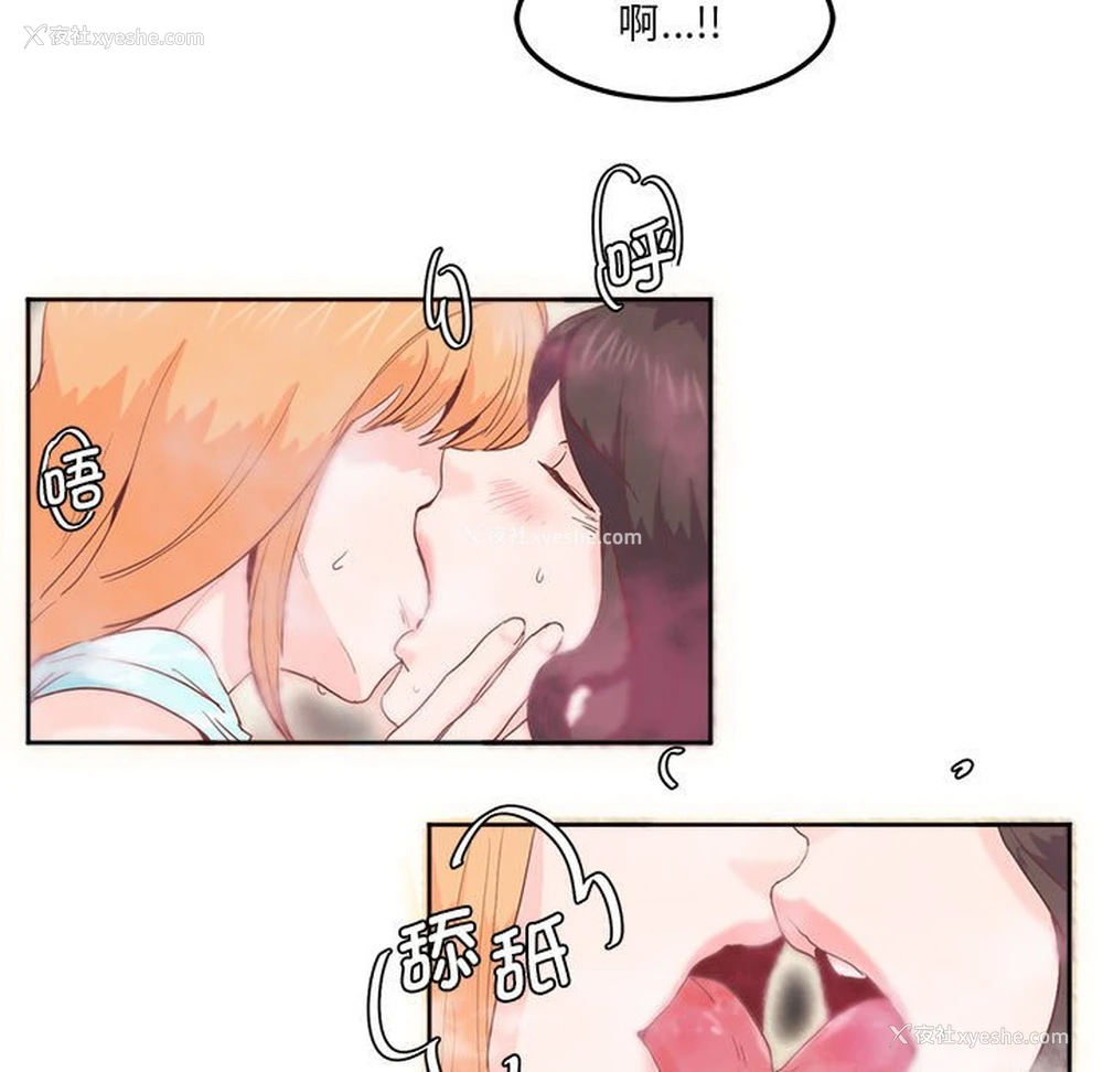 58P - 莫名被调教的滋味