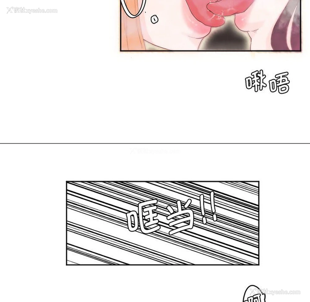 59P - 莫名被调教的滋味