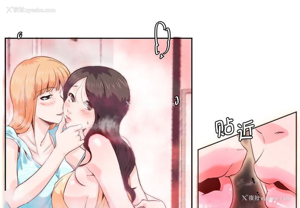 1P - 莫名被调教的滋味