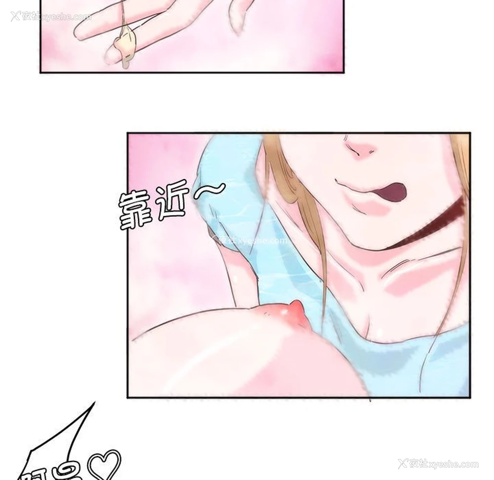 25P - 莫名被调教的滋味