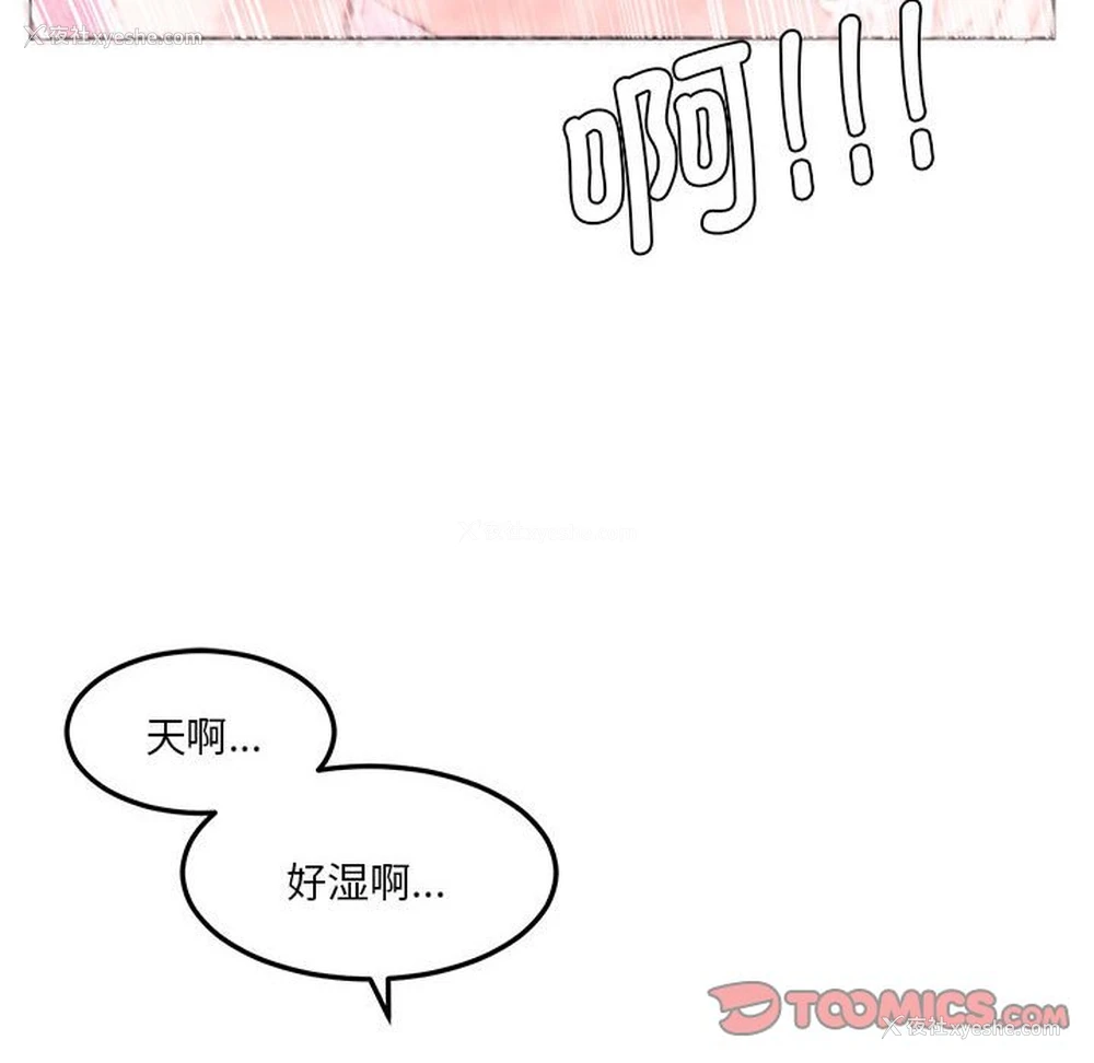 30P - 莫名被调教的滋味
