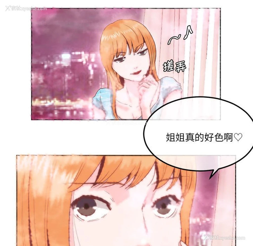 31P - 莫名被调教的滋味