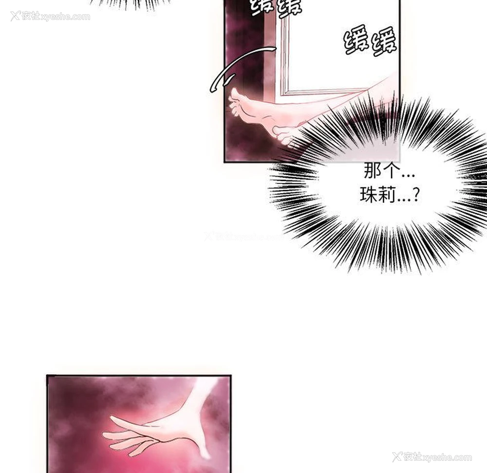 37P - 莫名被调教的滋味