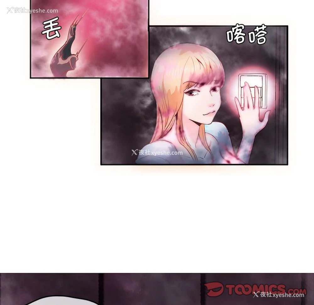 38P - 莫名被调教的滋味