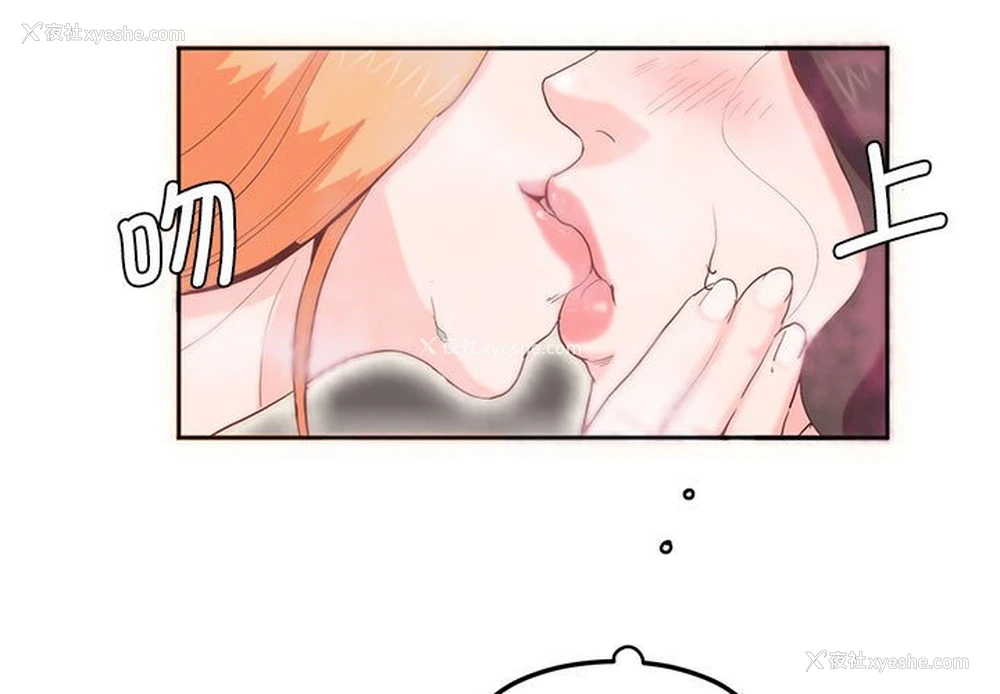 3P - 莫名被调教的滋味