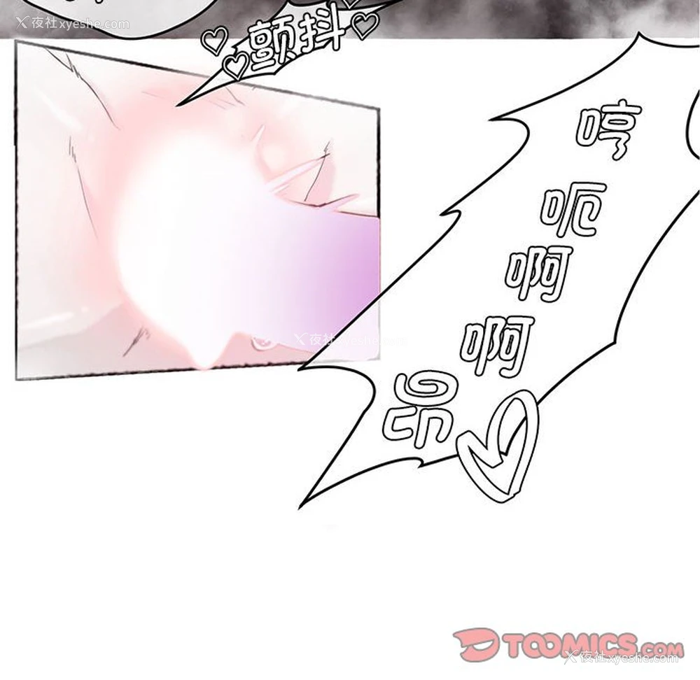 44P - 莫名被调教的滋味