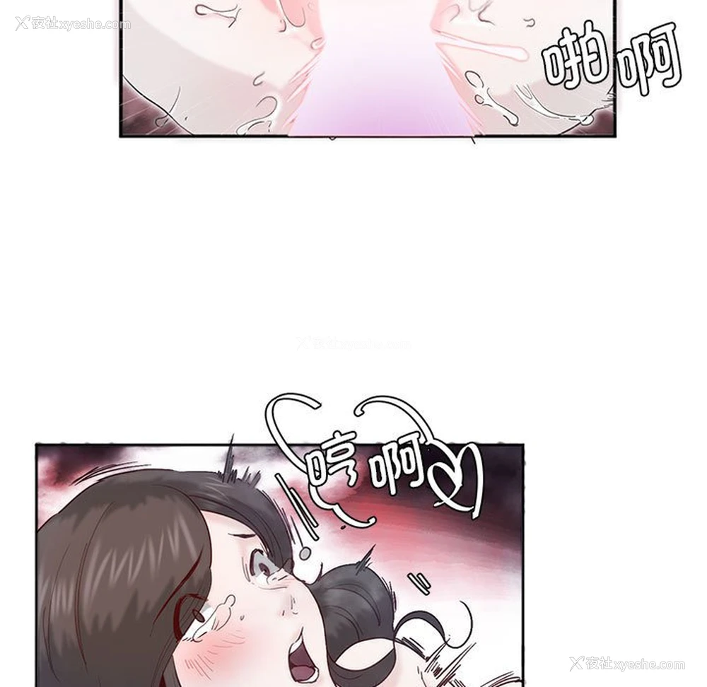 49P - 莫名被调教的滋味