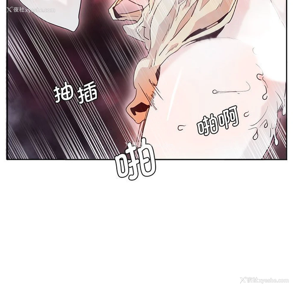 51P - 莫名被调教的滋味