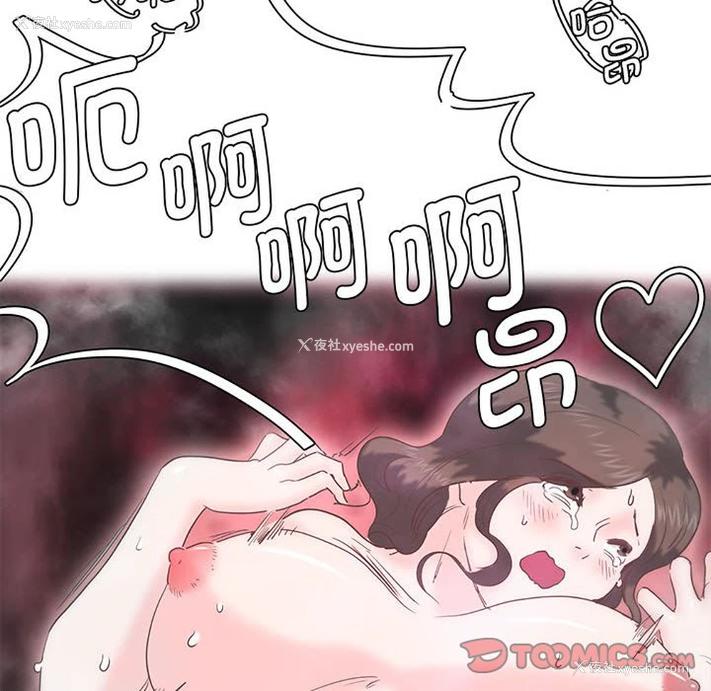 56P - 莫名被调教的滋味