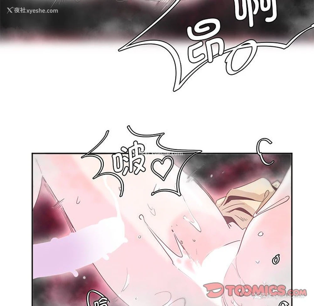 58P - 莫名被调教的滋味