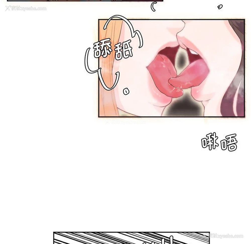 5P - 莫名被调教的滋味