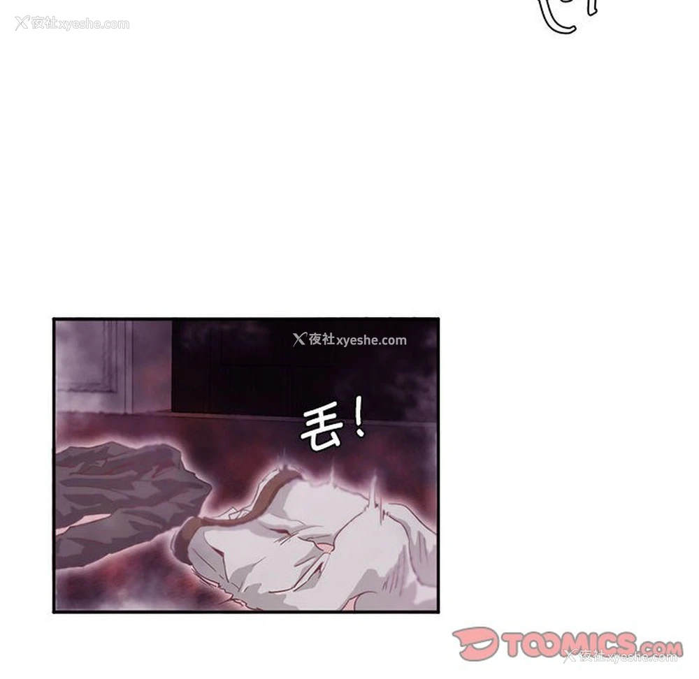 66P - 莫名被调教的滋味