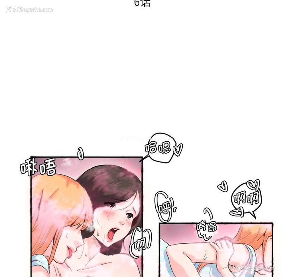 9P - 莫名被调教的滋味