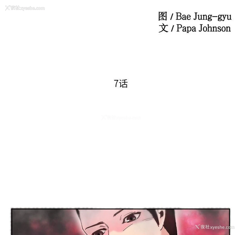 11P - 莫名被调教的滋味