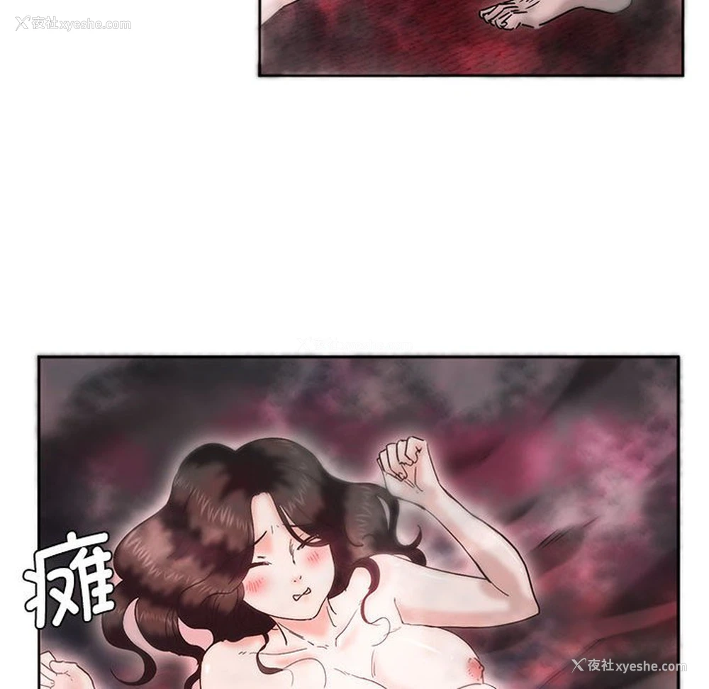 15P - 莫名被调教的滋味