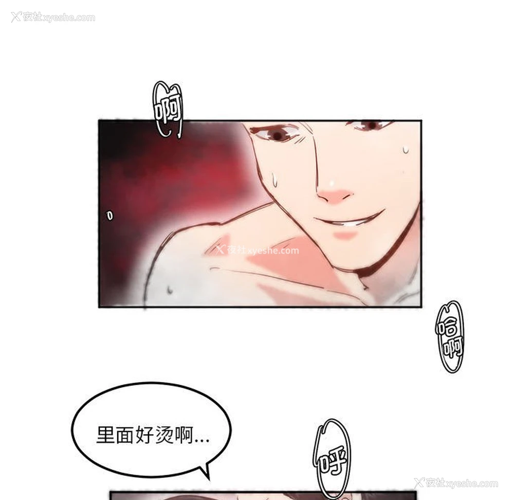24P - 莫名被调教的滋味
