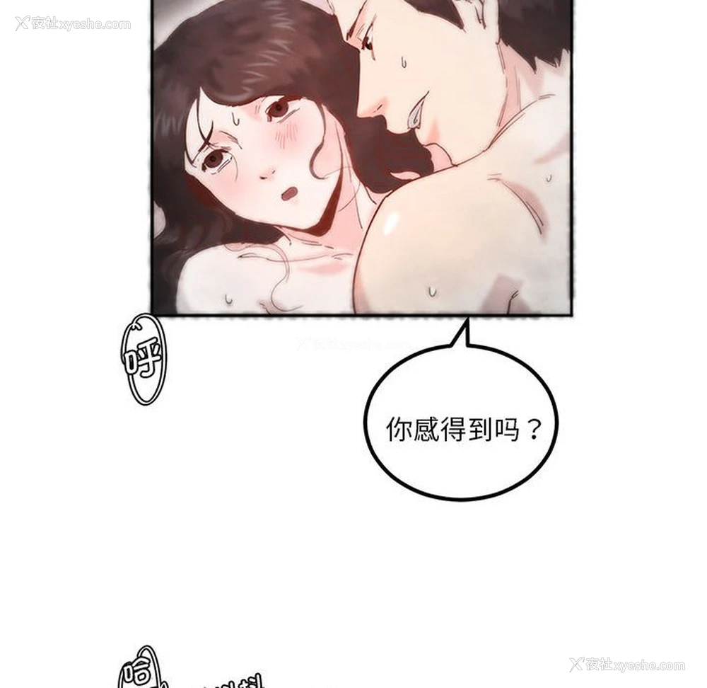 25P - 莫名被调教的滋味
