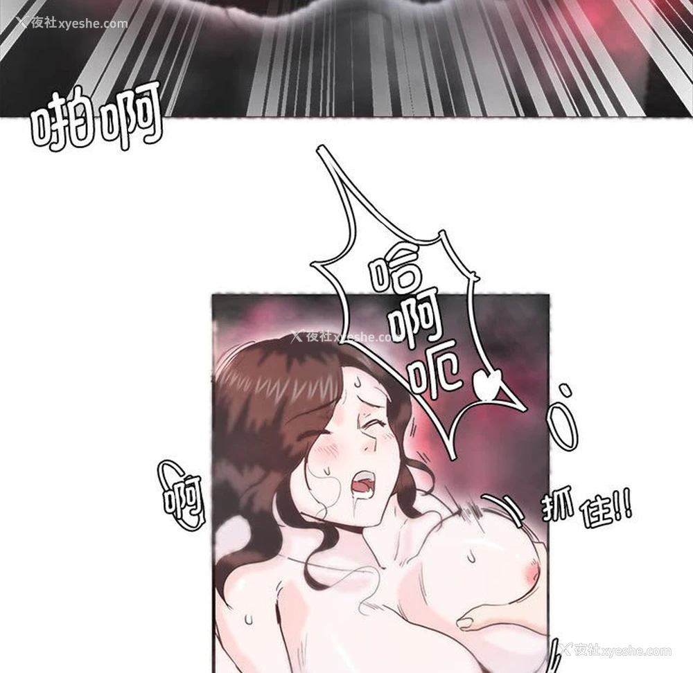 28P - 莫名被调教的滋味