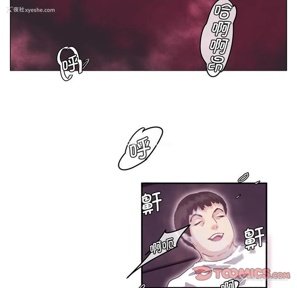 30P - 莫名被调教的滋味