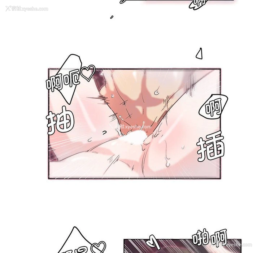 31P - 莫名被调教的滋味
