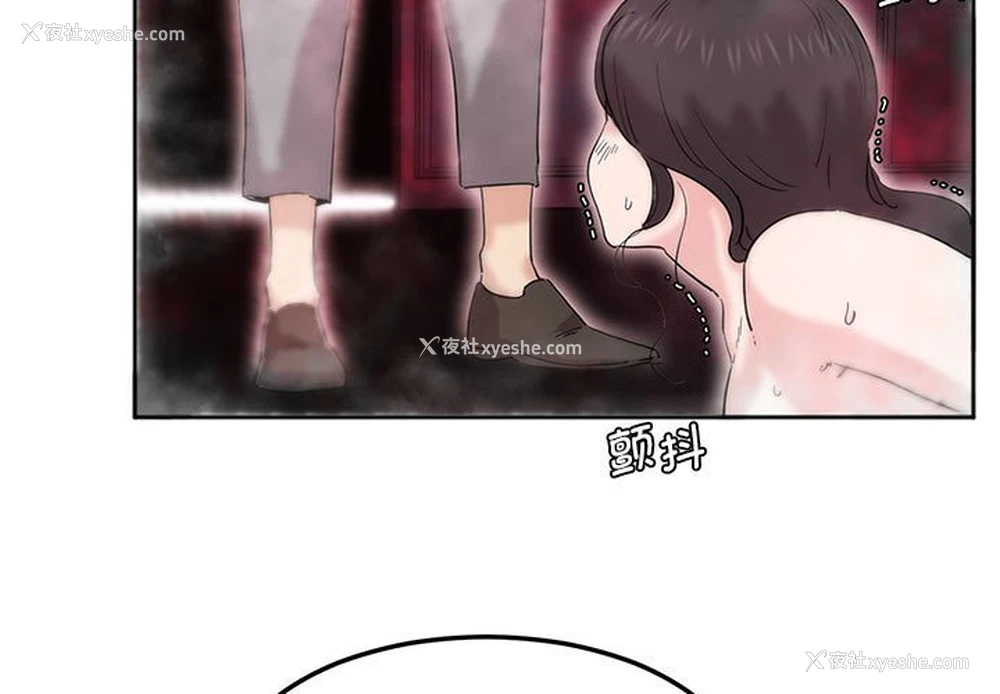 3P - 莫名被调教的滋味