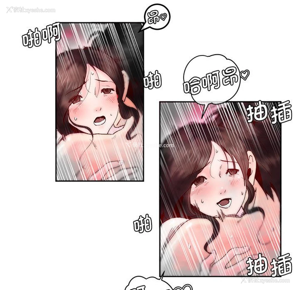 40P - 莫名被调教的滋味