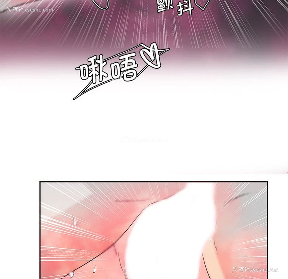 43P - 莫名被调教的滋味