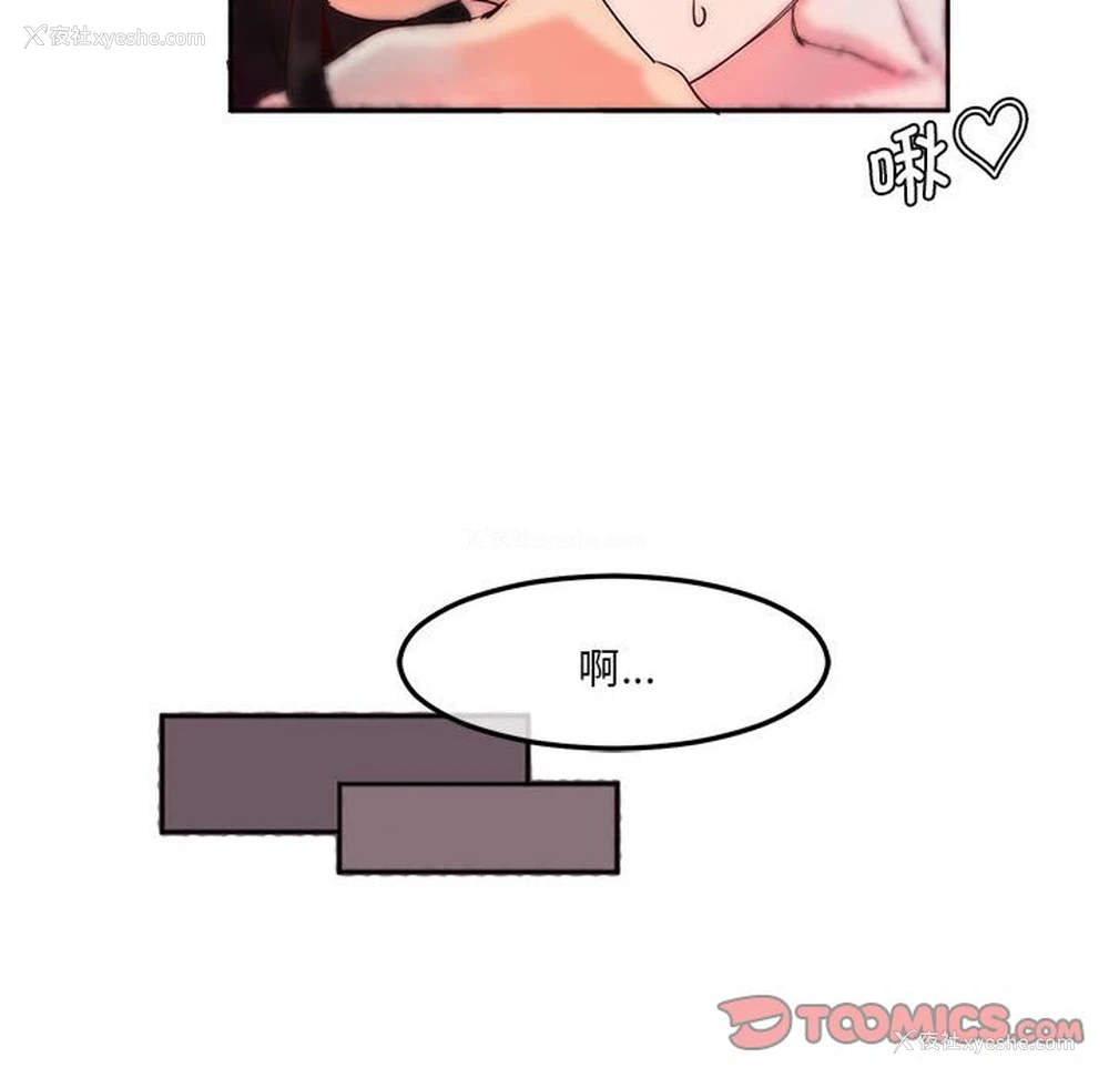 46P - 莫名被调教的滋味