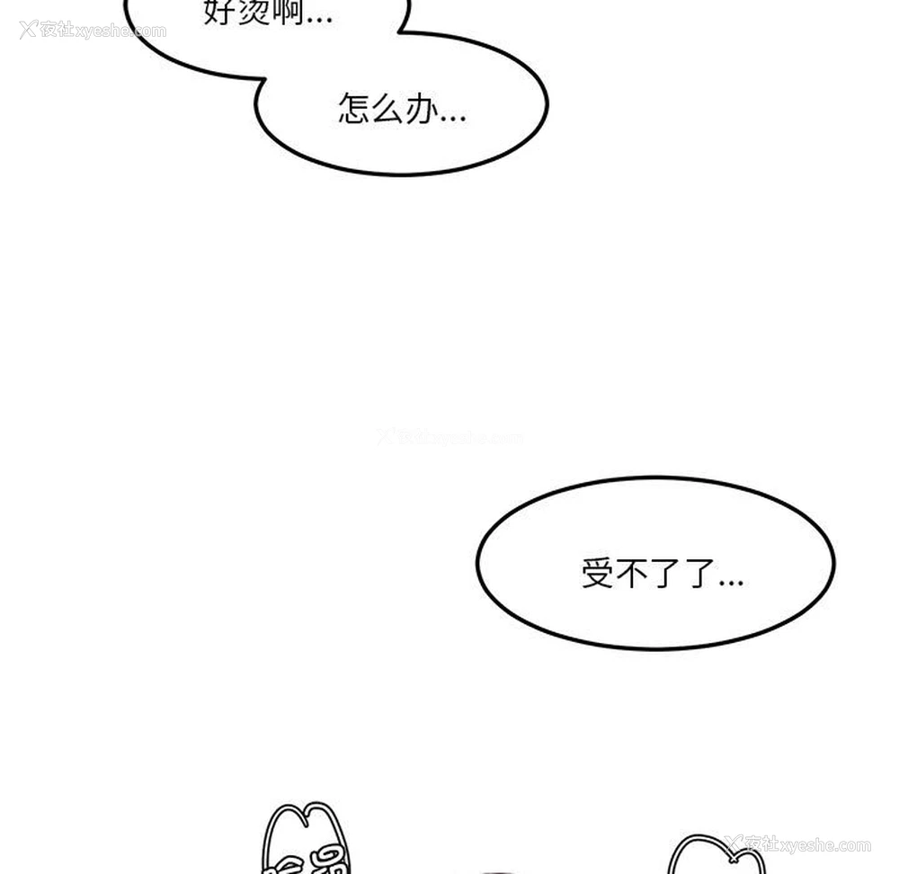 60P - 莫名被调教的滋味